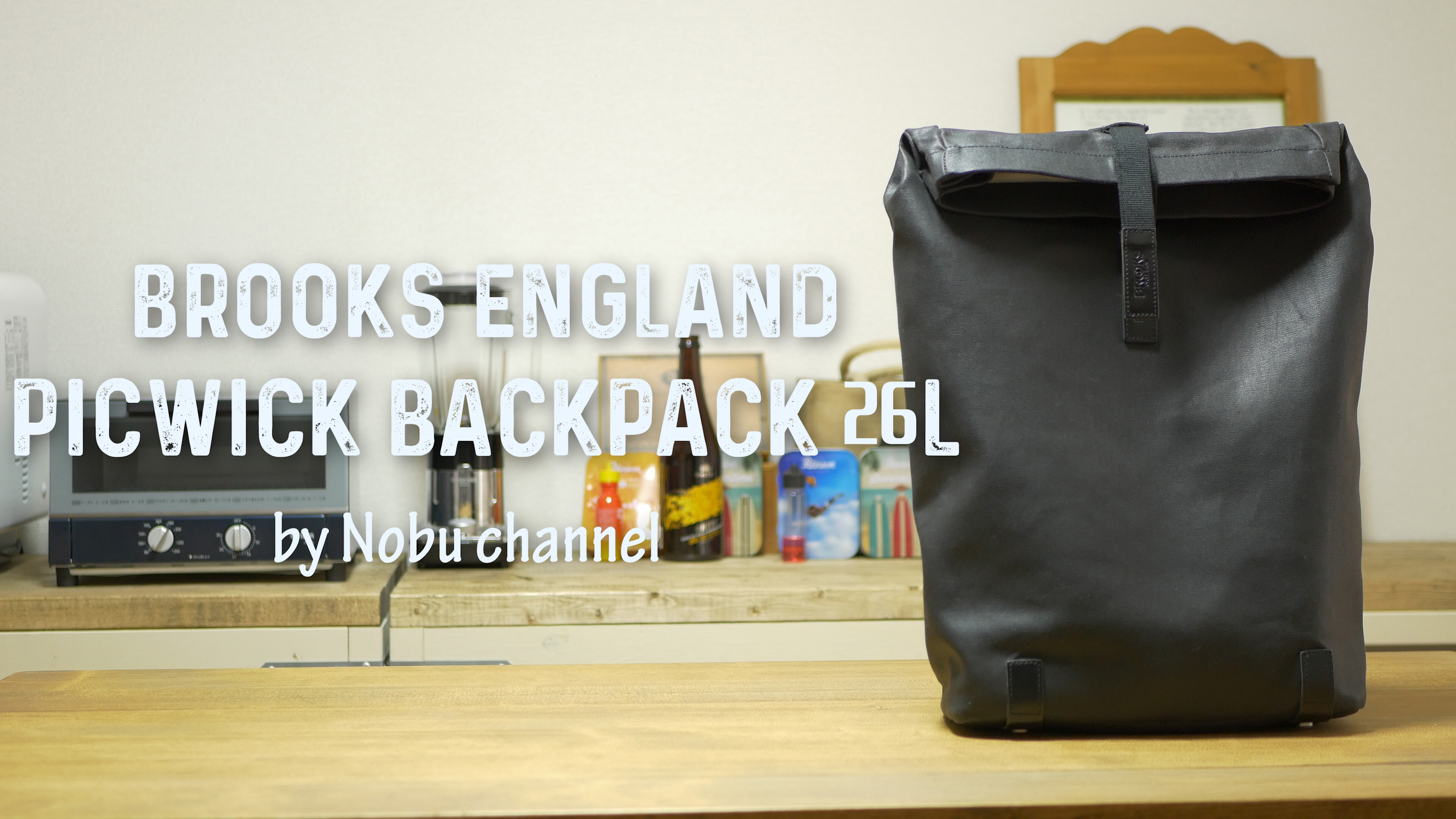 BROOKS ENGLAND 『PICKWICK Backpack 26L』6ヶ月使用レビュー | MuraBase