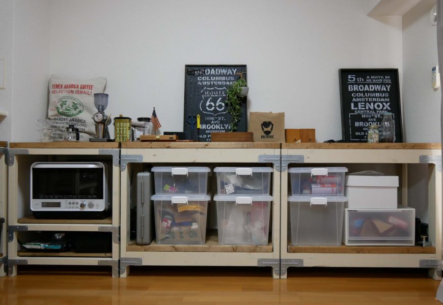 カフェ風の部屋（リビングダイニング）2×4を使用してDIYで仕上げた棚や収納を紹介